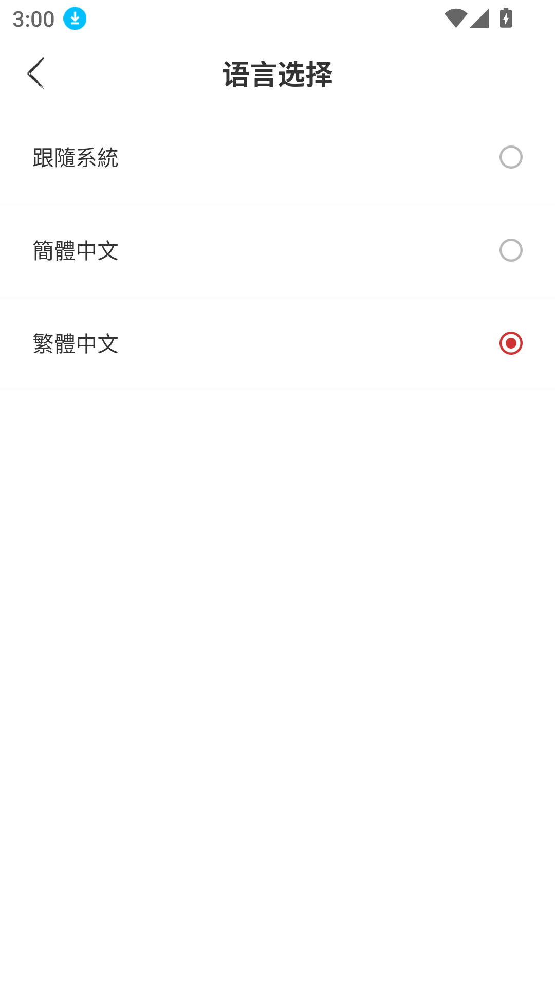 古诗三百官方正版