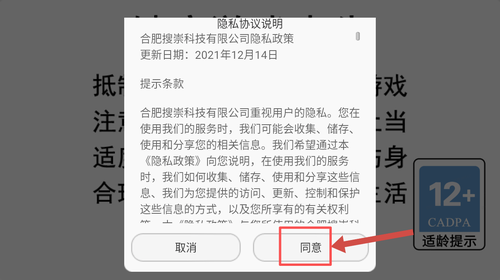 小忍都市冒险计划