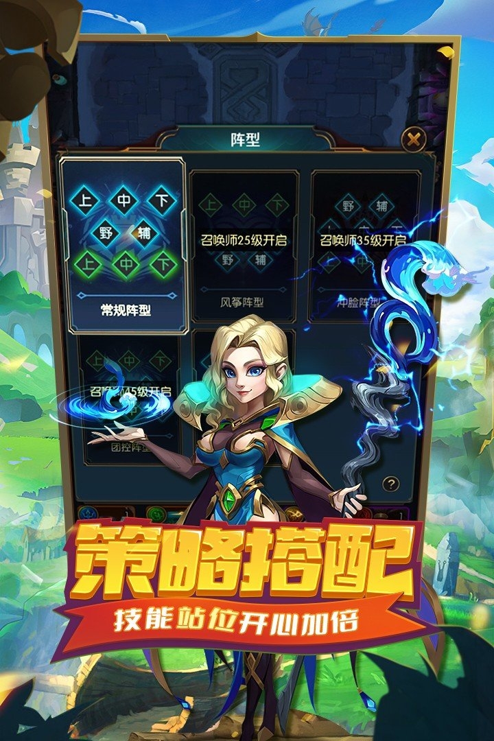 王者大冒险(登录送百抽)