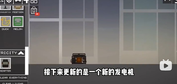 甜瓜游乐场国际服版