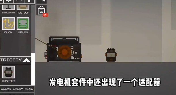 甜瓜游乐场国际服版