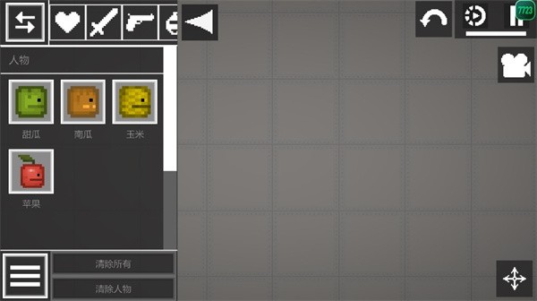 甜瓜游乐场国际服版