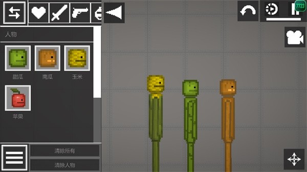 甜瓜游乐场国际服版