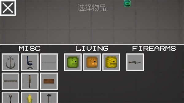 甜瓜游乐场国际服版