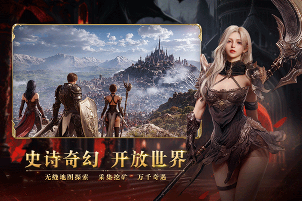 零度曙光正式版