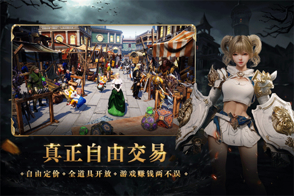 零度曙光正式版