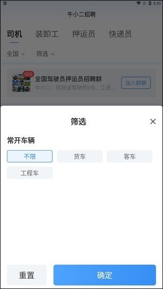 牛小二招聘