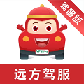 远方驾服 v5.00.45安卓版