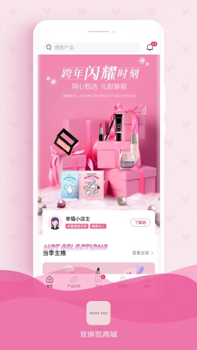 玫琳凯商城手机版