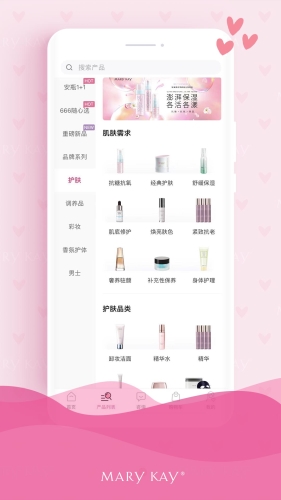 玫琳凯商城手机版