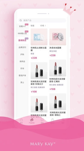 玫琳凯商城手机版