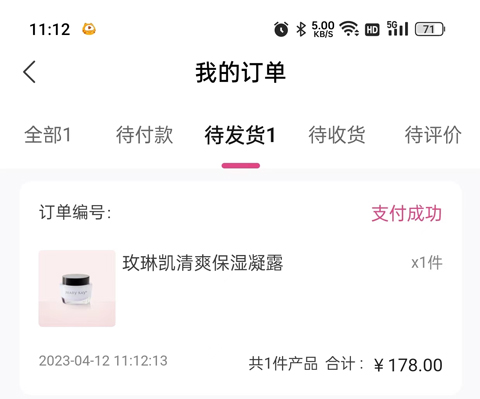 玫琳凯商城手机版