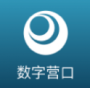 数字营口