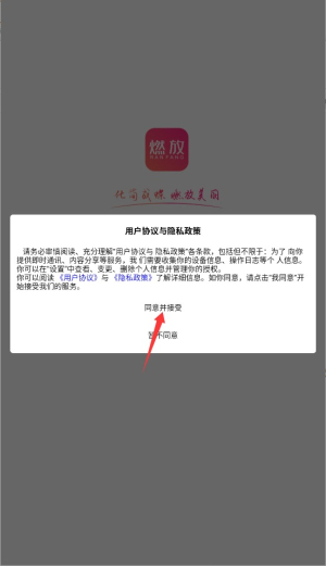 燃放多门店商城系统