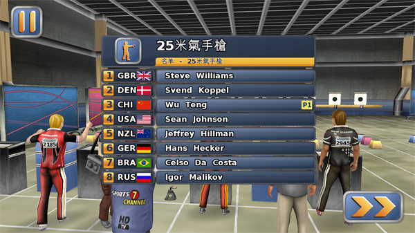 田径运动会2手机完整版