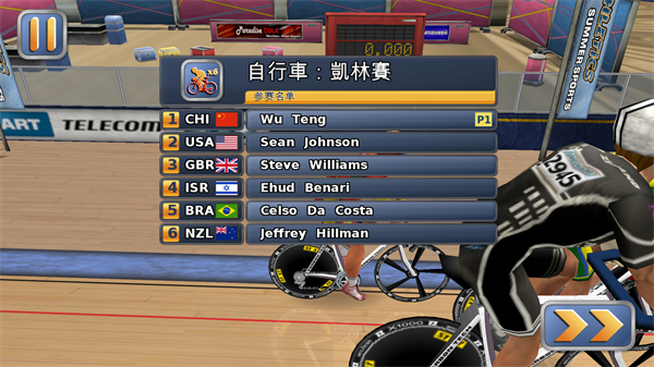 田径运动会2手机完整版