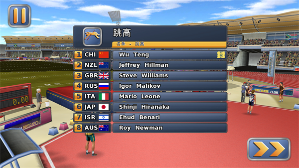 田径运动会2手机完整版