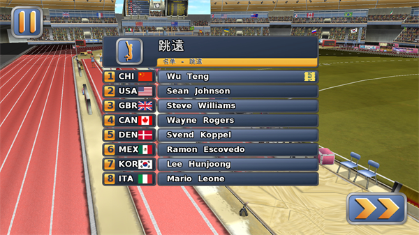 田径运动会2手机完整版