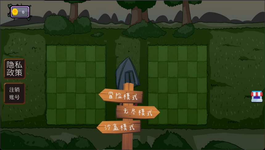 杂交合成植物僵尸