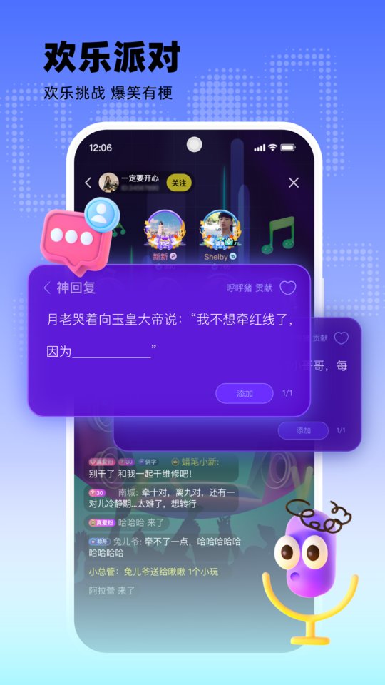 玩吧app最新版
