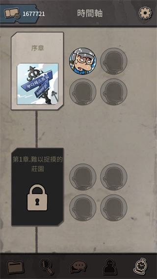 布达佩斯谋杀案