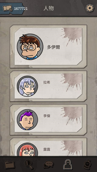 布达佩斯谋杀案