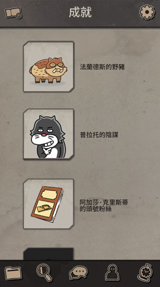 布达佩斯谋杀案