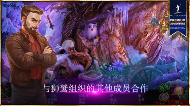 秘密组织7卷土重来安卓版