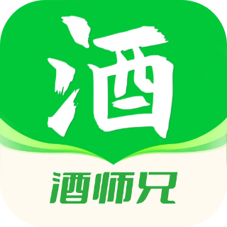 酒师兄