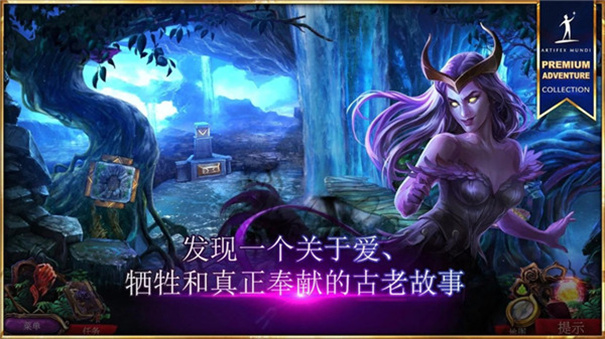 秘密组织7卷土重来安卓版