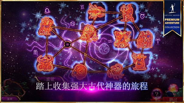 秘密组织7卷土重来安卓版