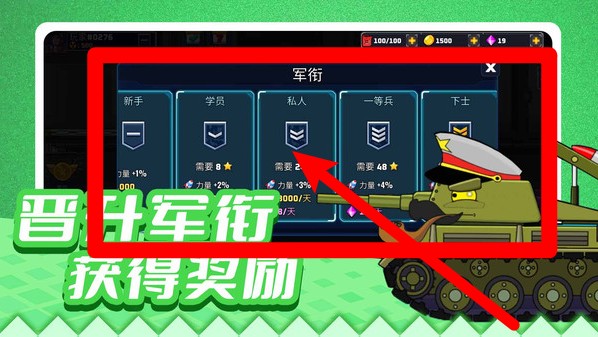 疯狂战车冲冲冲