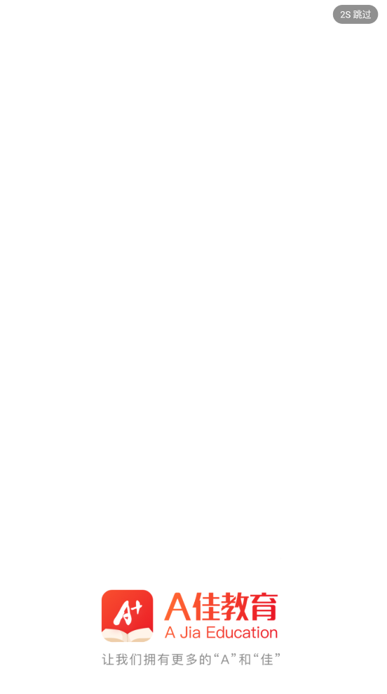 A佳教育