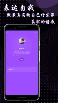 9UU社区APP手机版