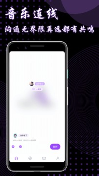 9UU社区APP手机版