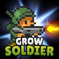 成长士兵(Grow Soldier)
