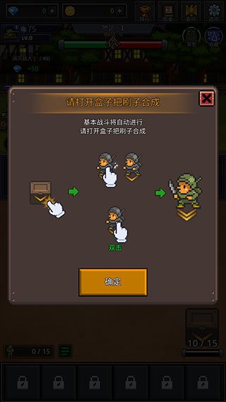 成长士兵(Grow Soldier)