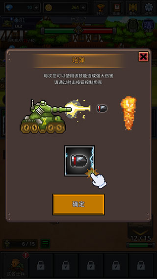 成长士兵(Grow Soldier)