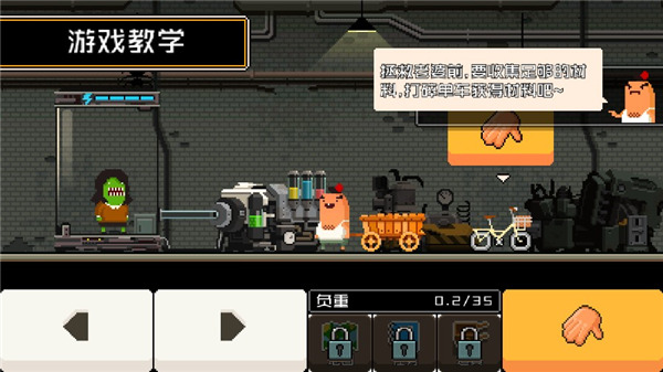 怪物老婆养成记