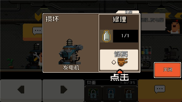 怪物老婆养成记