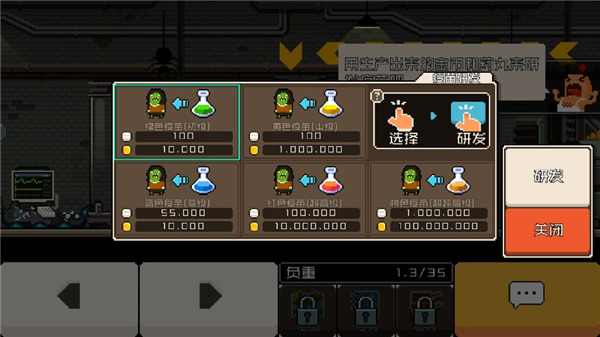 怪物老婆养成记