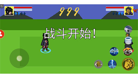 像素火影单机完整版