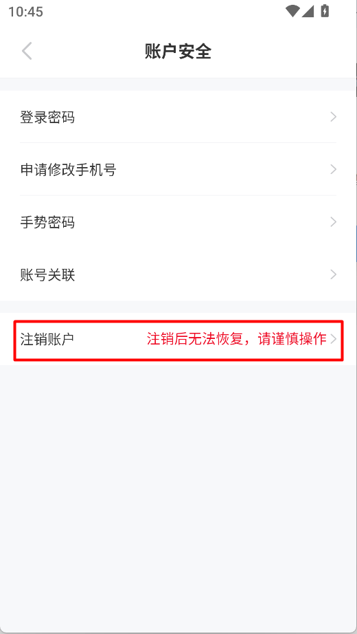 羊小咩APP
