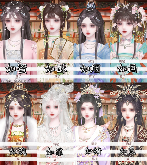 易次元深宫曲最新版