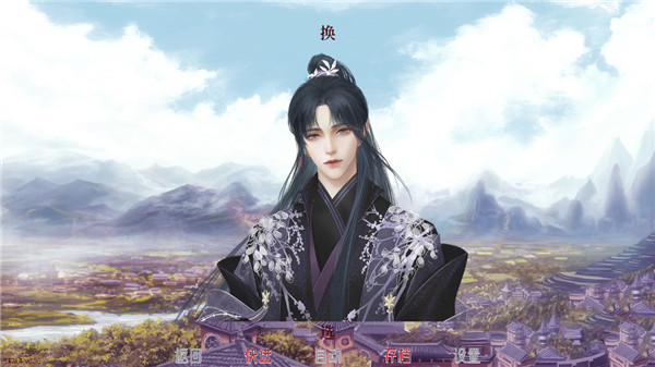 易次元深宫曲最新版