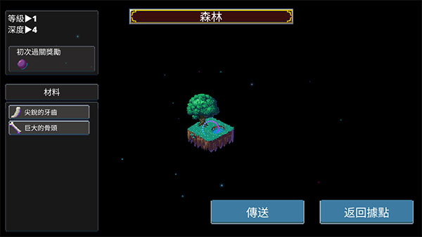 迷宫传说2(Labyrinth Legend II)