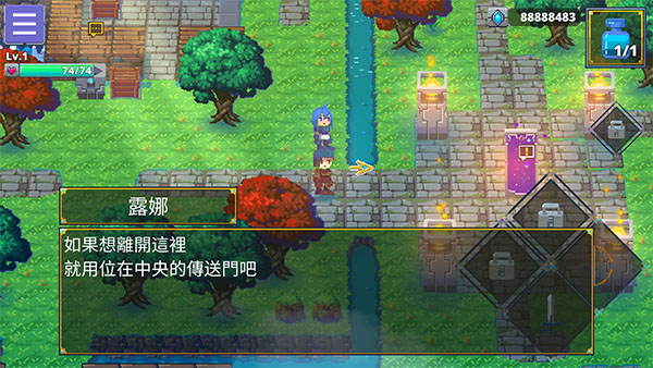 迷宫传说2(Labyrinth Legend II)