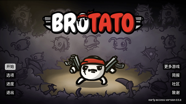 Brotato