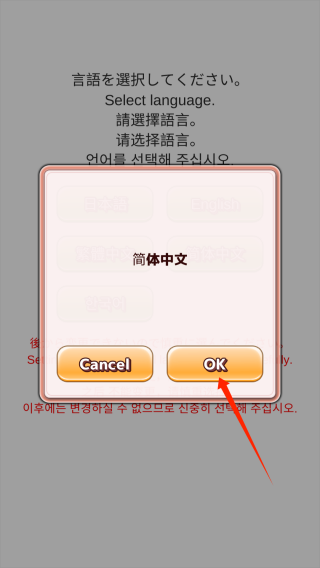 你的目的就是杀死我3内置菜单作弊中文版