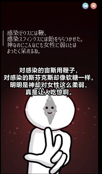 你的目的就是杀死我3内置菜单作弊中文版